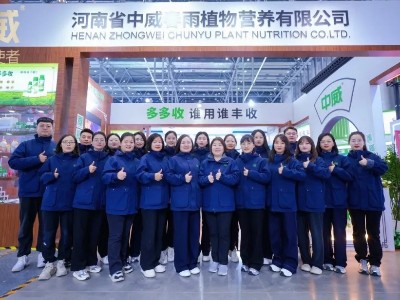 感恩相聚|合肥全國(guó)植保會(huì)圓滿落幕，河南中威與您相約第37屆黑龍江植保會(huì)！